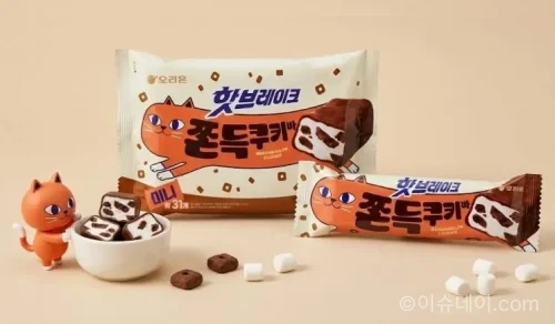 오리온