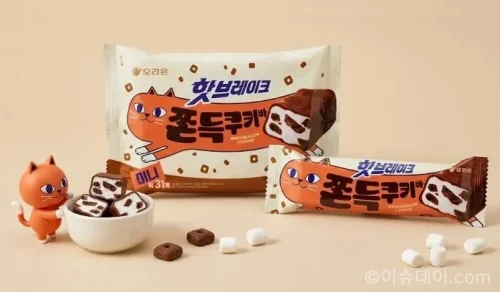 오리온
