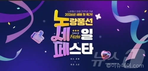 노랑풍선