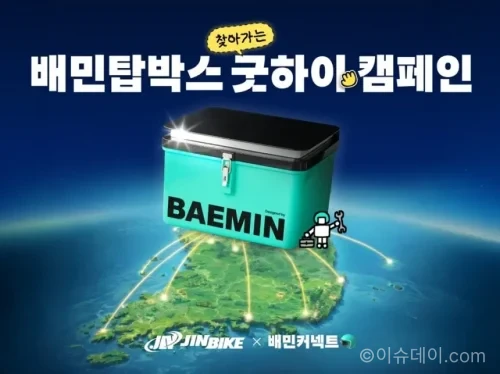우아한청년들
