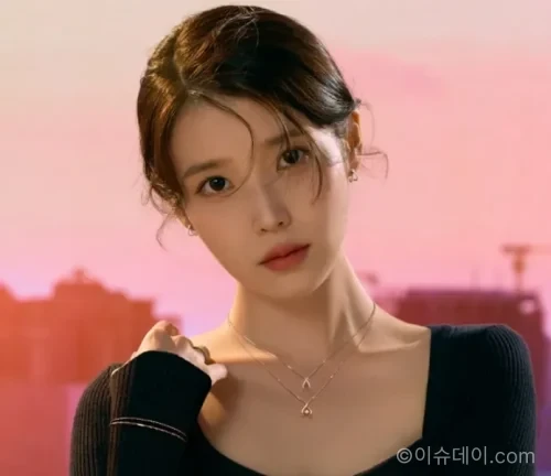 아이유