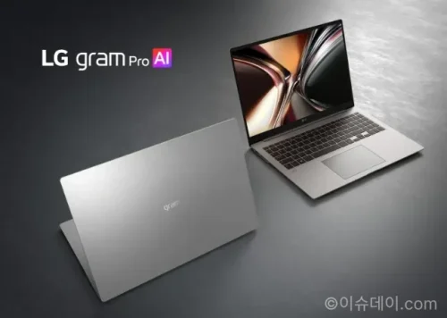 LG 그램