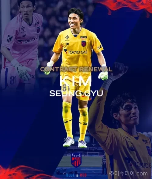 김승규