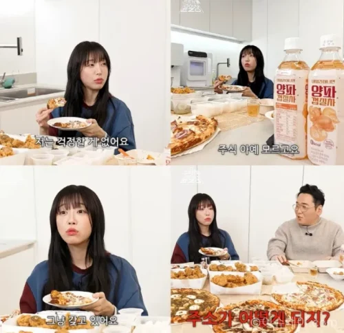 쯔양
