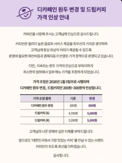 커피빈