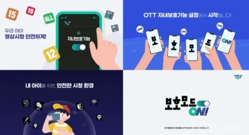 티빙