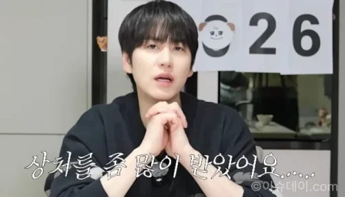 규현
