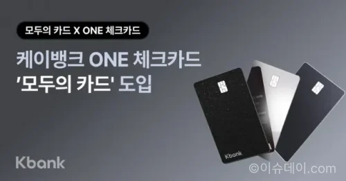 케이뱅크
