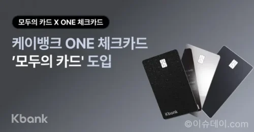 케이뱅크