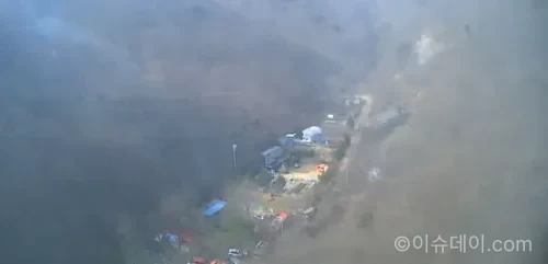 경주 산불