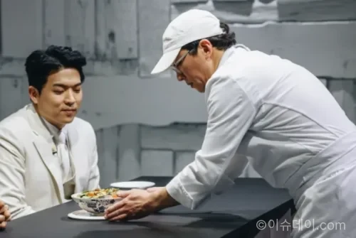흑백요리사2
