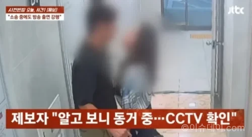 숙행