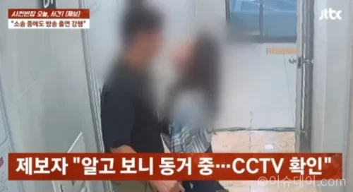 숙행