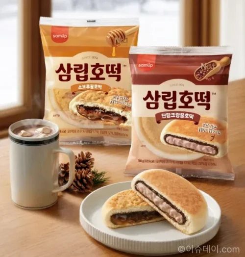 삼립호떡