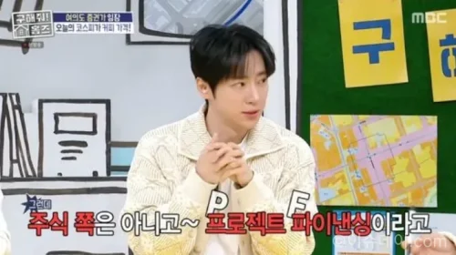 구해줘 홈즈