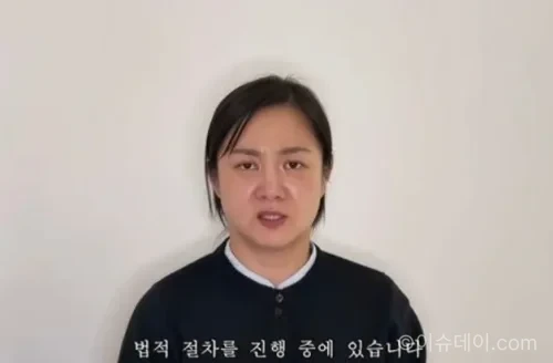 박나래