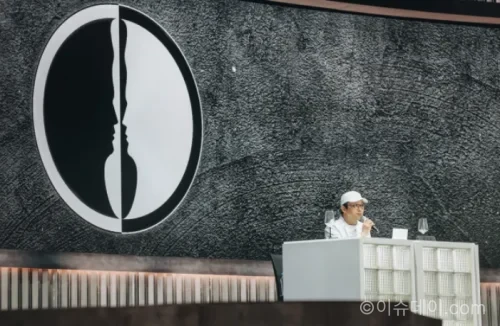 흑백요리사2