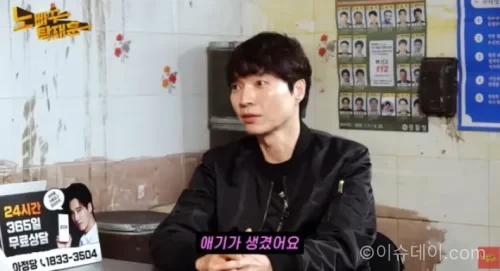 신정환
