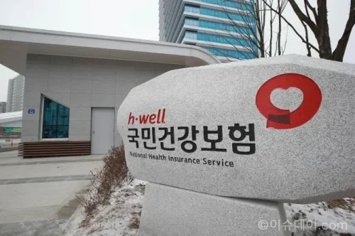 연말정산
