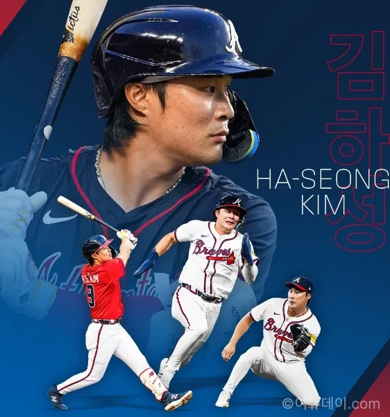 김하성