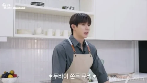 원호