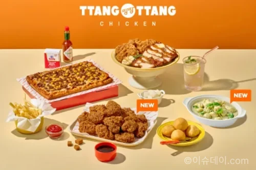 땅땅치킨