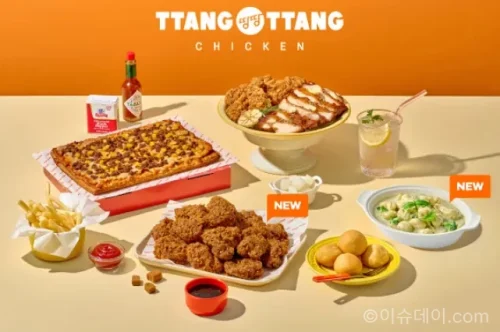 땅땅치킨