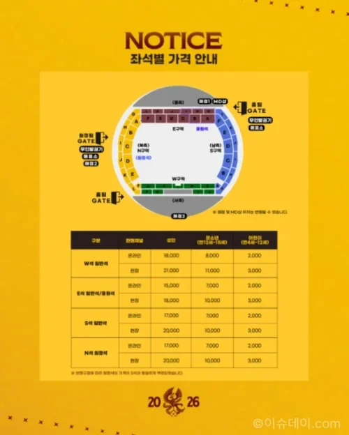 광주FC