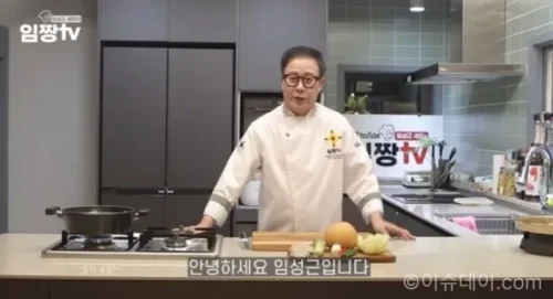임성근