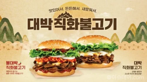 맘스터치