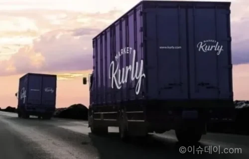 컬리
