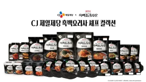 CJ제일제당