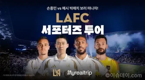 마이리얼트립