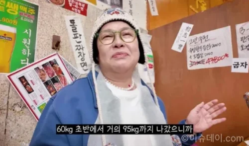 이영자