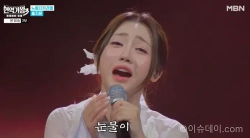 현역가왕3