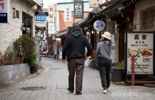외국인 관광
