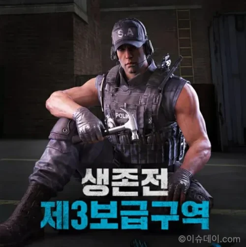 서든어택