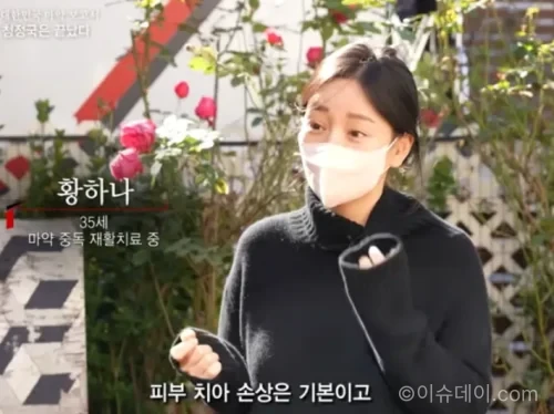 황하나