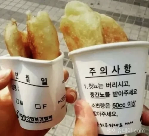 호떡
