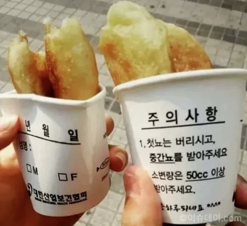 호떡