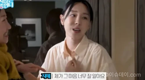 이지혜