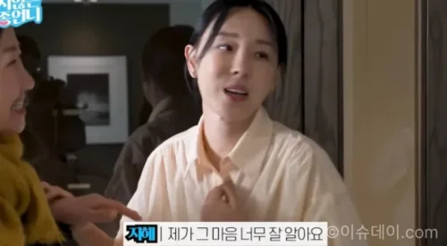 이지혜