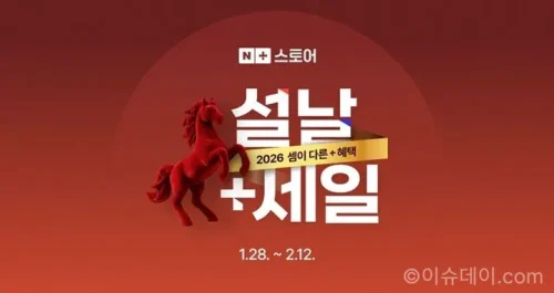 네이버