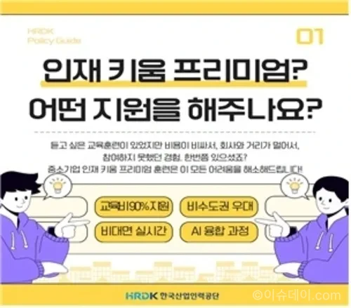 산업인력공단