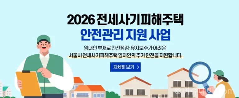 서울시