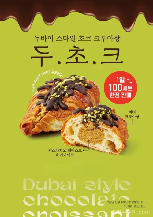 신세계푸드