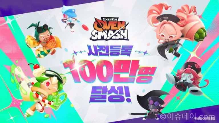 쿠키런
