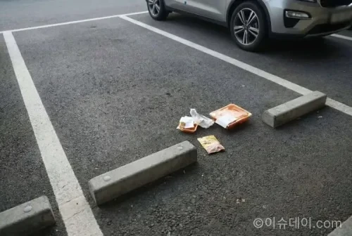 주차장
