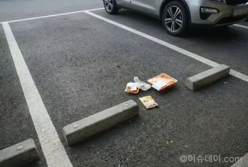 주차장