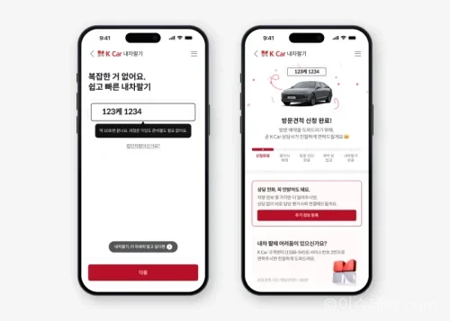 케이카